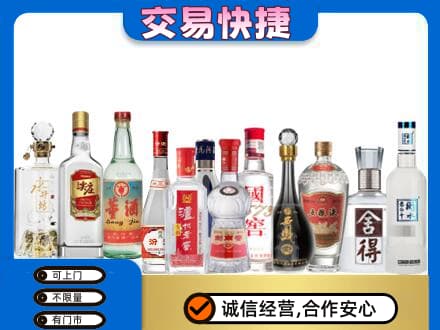 商丘宁陵县回收名酒